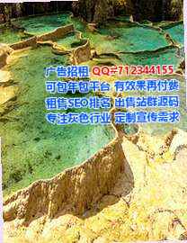 广宗生子环境工程门市部